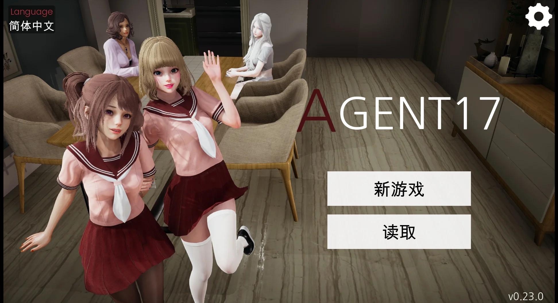 特工17 城市夜景与霓虹灯氛围